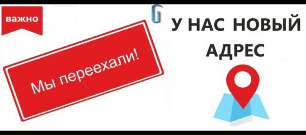news item